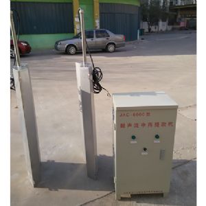 超聲波提取、萃取、分散